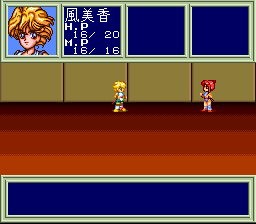 Houkago in Beppin Jogakuin (Japan) In game screenshot